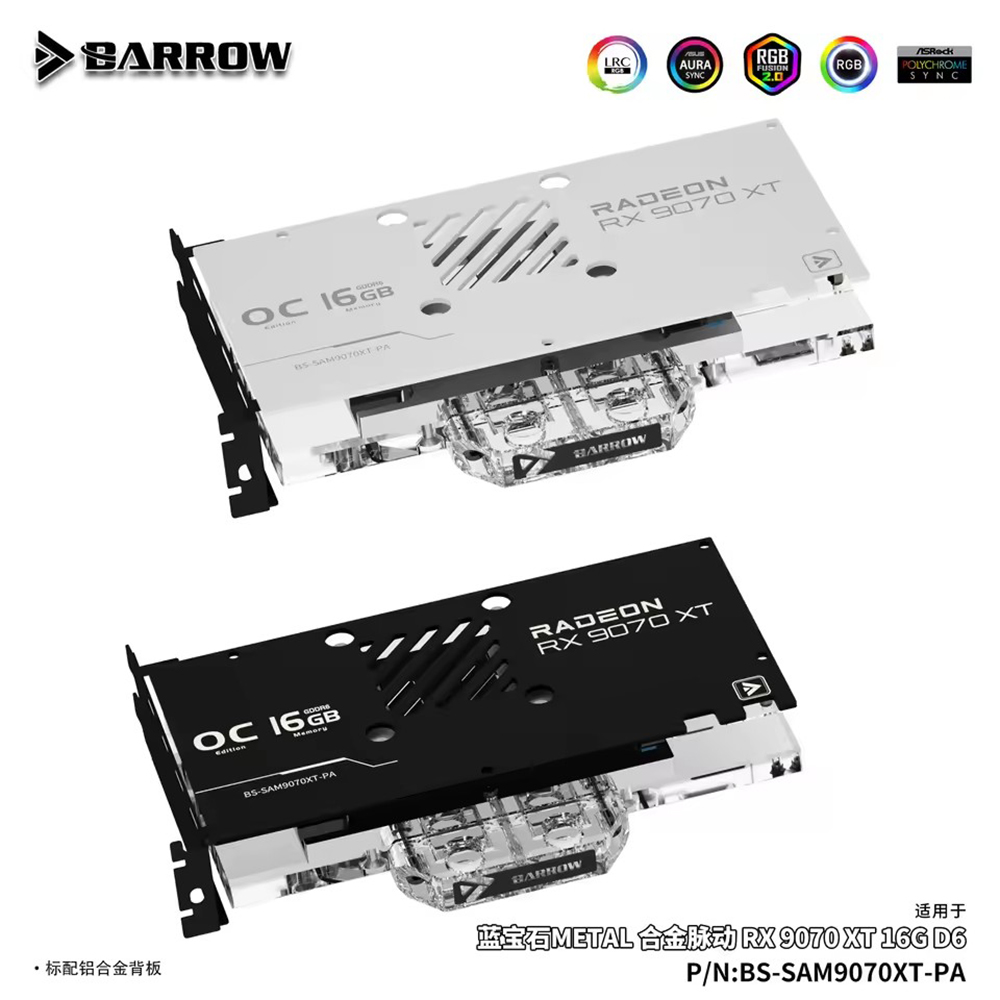 Rx 9070 Xt - Barrow GPU Water Block For SAPPHIRE