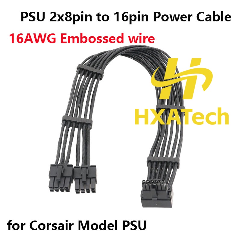 Dual 8Pin To 16Pin 12Vhpwr Cable - HXATech- 2x8PIN 3X8PIN 4X8PIN to 16Pin