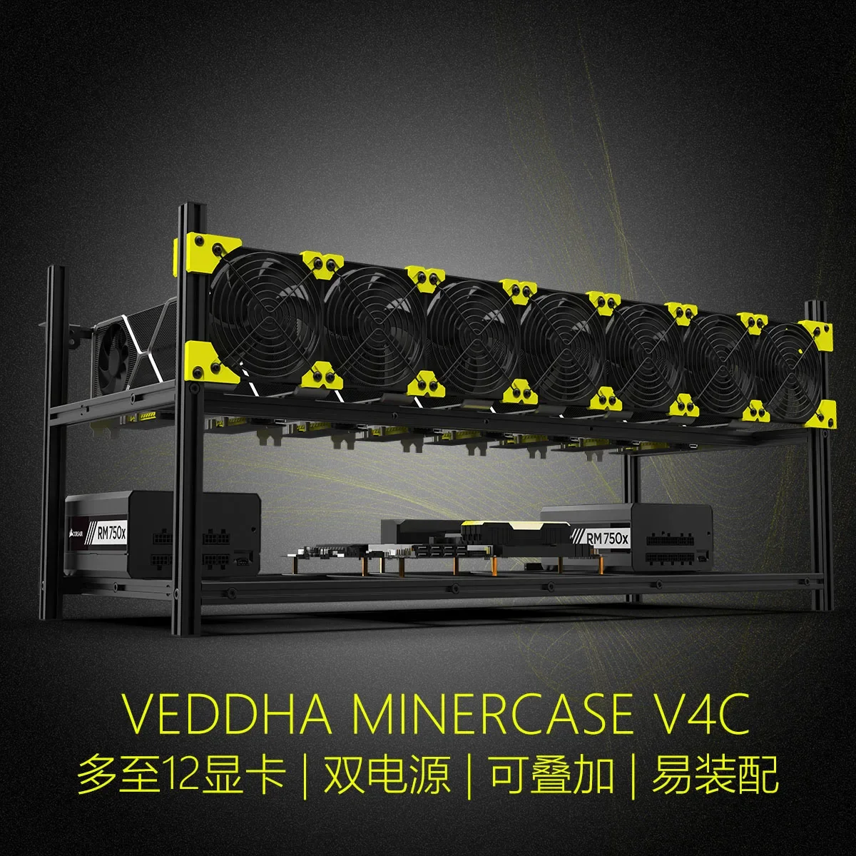 Gpu Mining Rig Frame 8 Gpu - 1pc 8 GPU Graphics card Aluminum