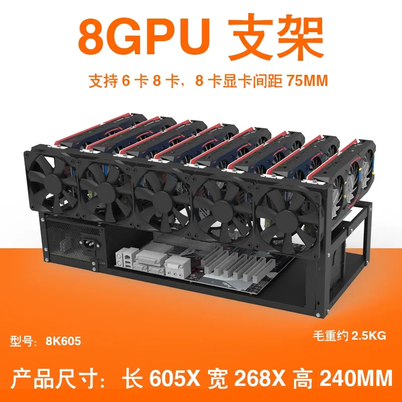 Gpu Mining Rig Frame 8 Gpu - JMZ Graphics Card Stand Rack Open