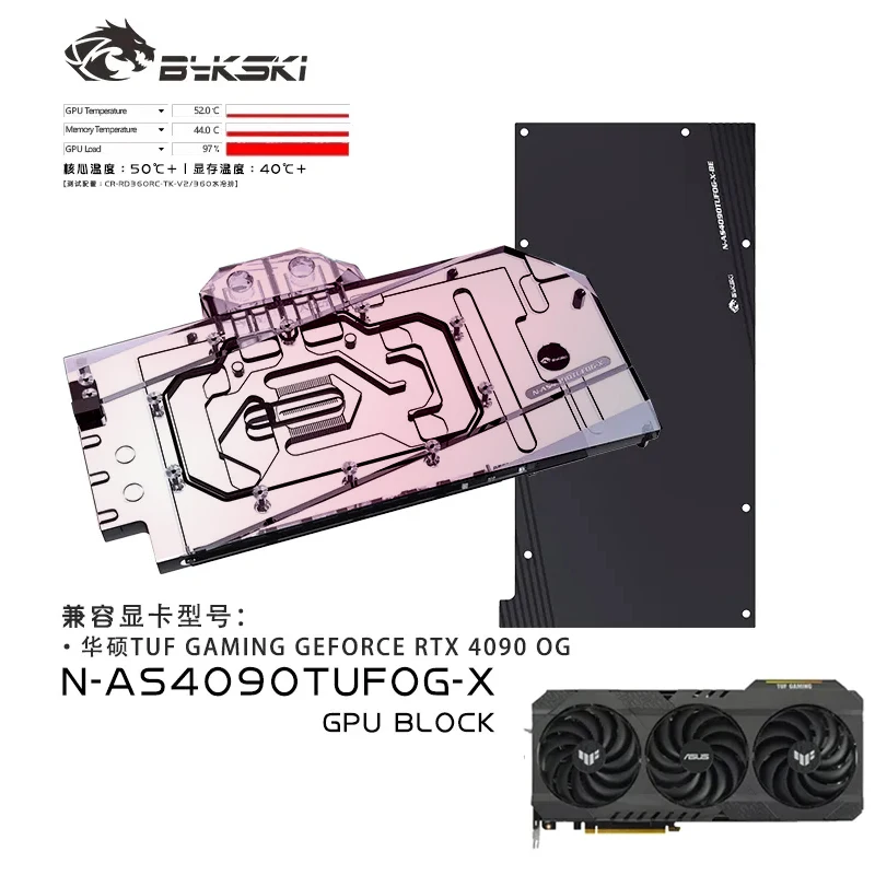 Bykski GPU Block Use for ASUS  - Rtx 4090 Water Block 评论和价格
