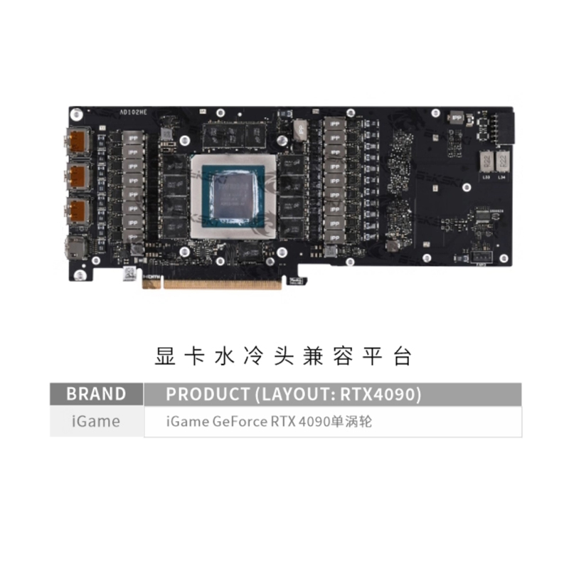 Bykski N-IG4090-X GPU Water Bl - Rtx 4090 Water Block 评论和价格
