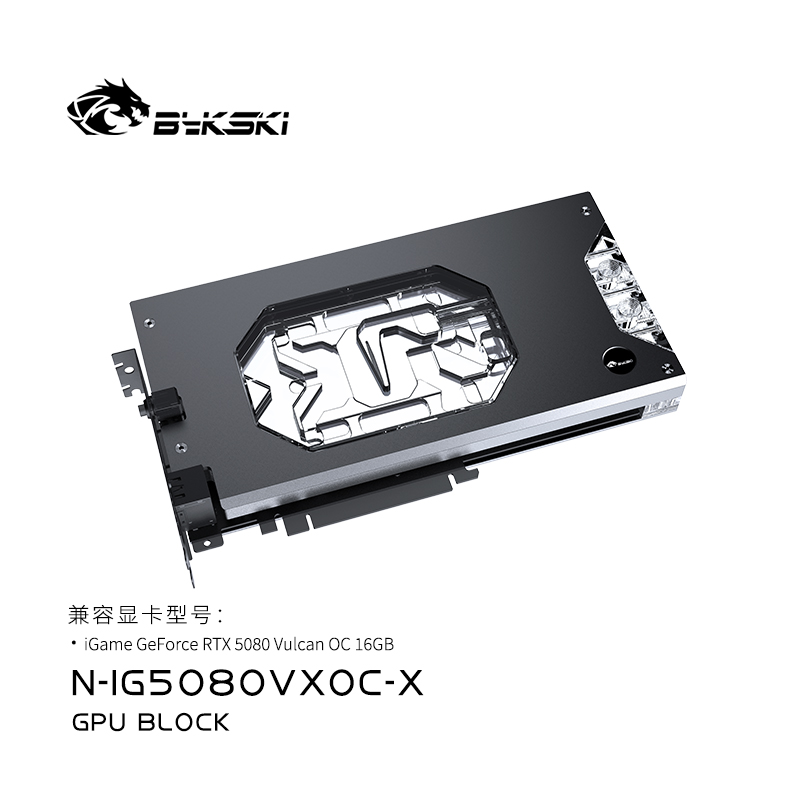 Bykski N-IG5080VXOC-X GPU Bloc - Rtx 5080 16Gb 评论和价格