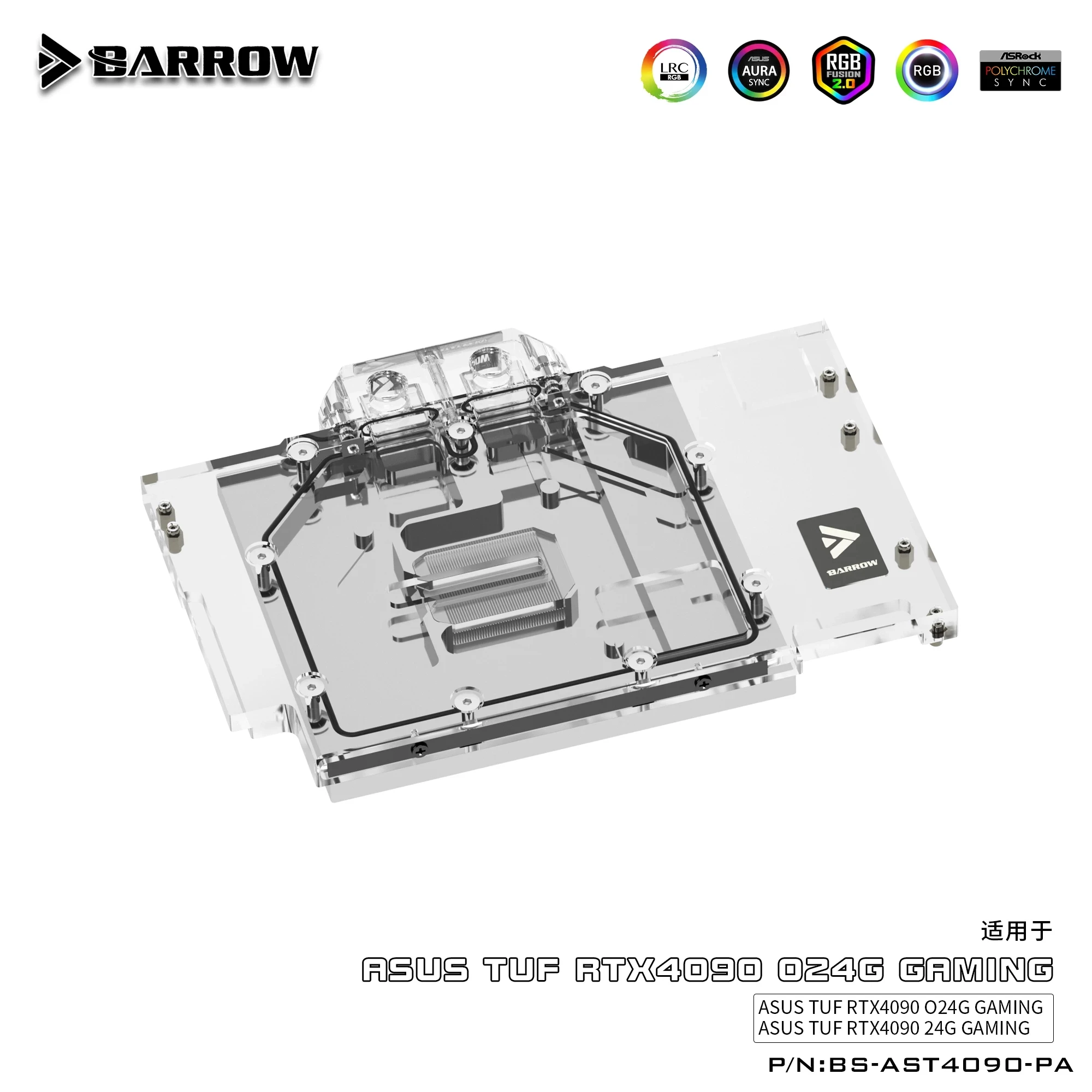Barrow Full Coverage GPU Water - Rtx 4090 Water Block 评论和价格