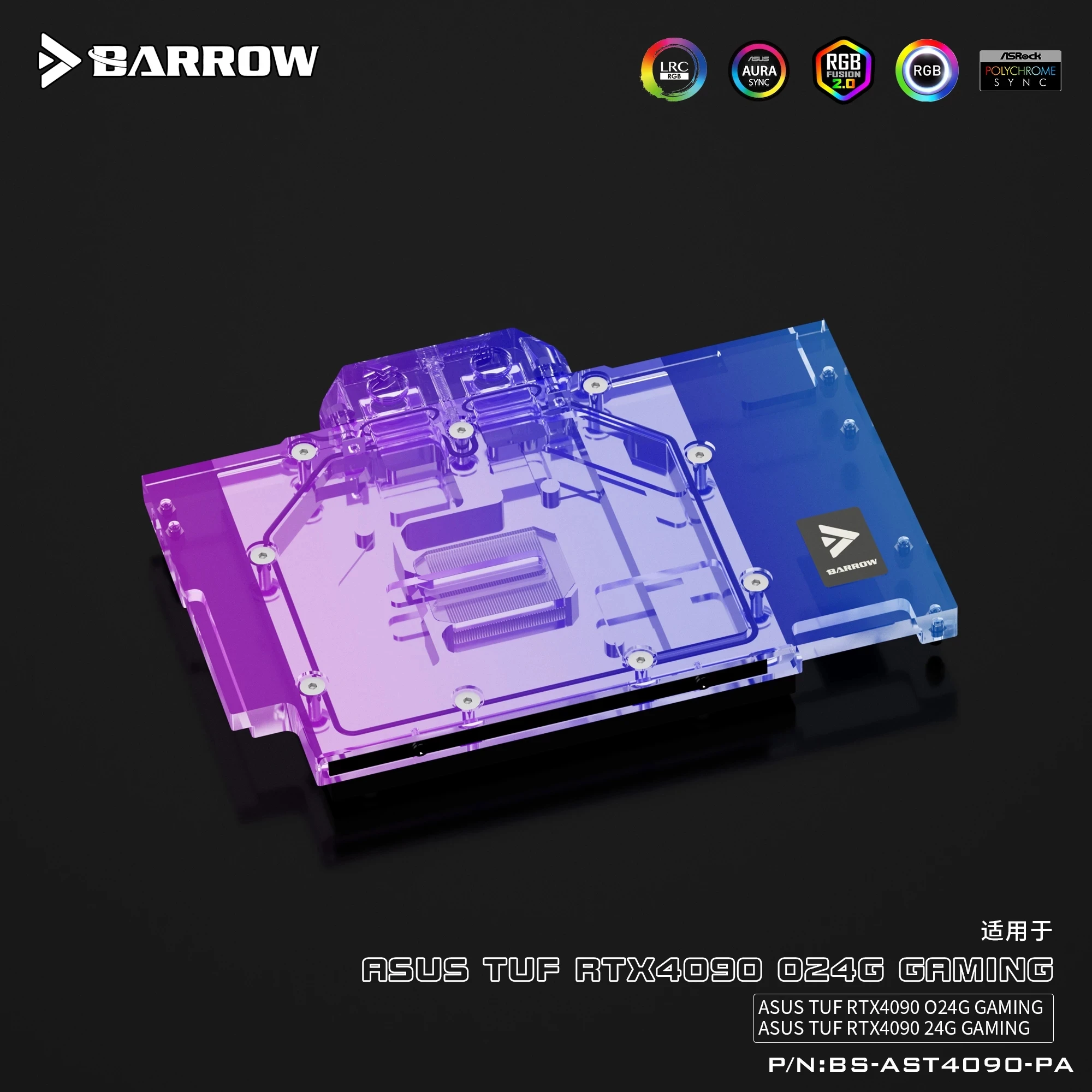 Barrow Full Coverage GPU Water - Rtx 4090 Water Block 评论和价格