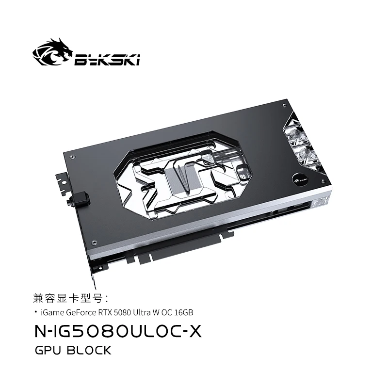 Bykski GPU Block for Colorful  - Rtx 5080 16Gb 评论和价格