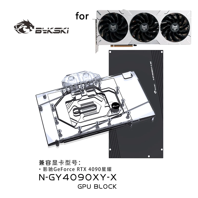 Bykski Water Block for GALAX G - Rtx 4090 Water Block 评论和价格
