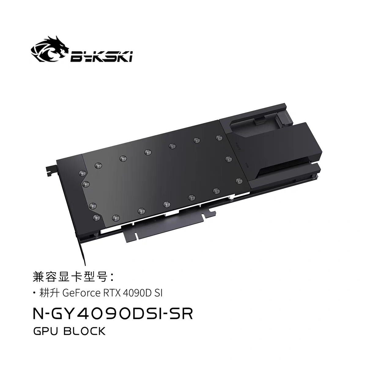 Bykski Metal Design Water Bloc - Rtx 4090 Water Block 评论和价格