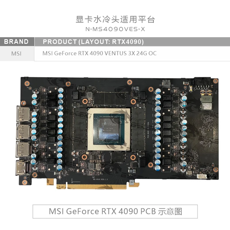 Bykski N-MS4090VES-X GPU Block - Rtx 4090 Water Block 评论和价格