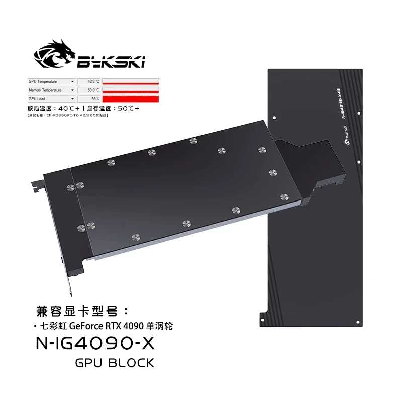 Bykski GPU Water Block for Col - Rtx 4090 Water Block 评论和价格