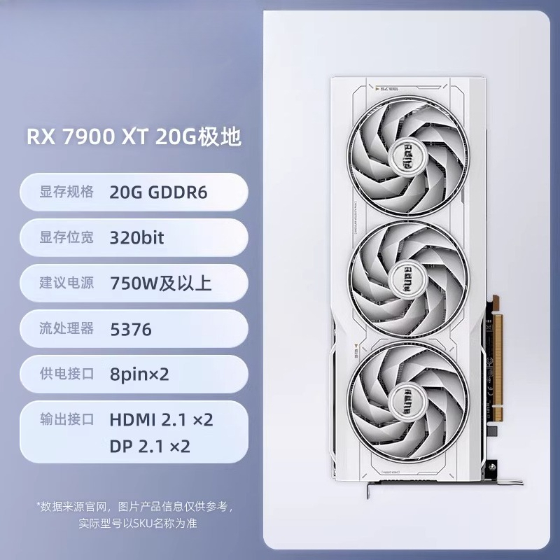 RX 9070 7900 XT 7900XTX deskto - Rx 9070 Xt 评论和价格