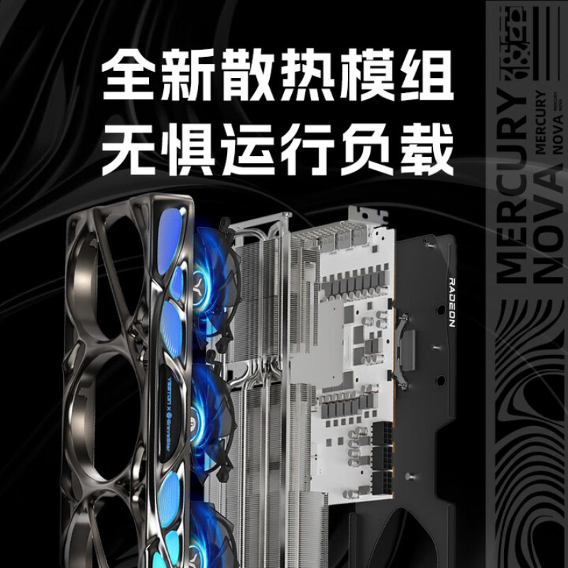 RADEON RX 9070 XT 16G eSports  - Rx 9070 Xt 评论和价格