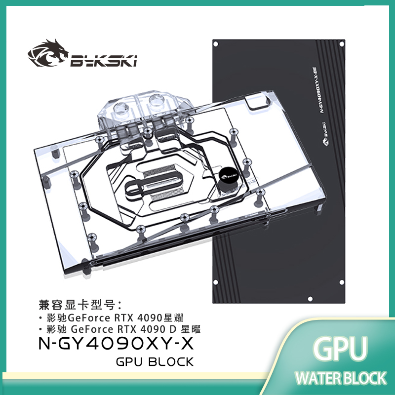 Bykski N-GY4090XY-X GPU Block  - Rtx 4090 Water Block 评论和价格